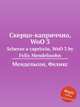Скерцо-каприччио, WoO 3. Scherzo a capriccio, WoO 3 by Felix Mendelssohn, Мендельсон Феликс 