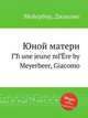 Юной матери. ГЂ une jeune mГЁre by Meyerbeer, Giacomo, Мейербер Джакомо 