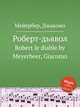 Роберт-дьявол. Robert le diable by Meyerbeer, Giacomo, Мейербер Джакомо 