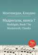 Мадригалы, книга 7. Madrigals, Book 7 by Monteverdi, Claudio, Монтеверди Клаудио 