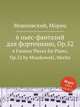 6 пьес-фантазий для фортепиано, Op.52. 6 Fantasy Pieces for Piano, Op.52 by Moszkowski, Moritz, Мошковский Мориц 