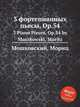 3 фортепианных пьесы, Op.54. 3 Piano Pieces, Op.54 by Moszkowski, Moritz, Мошковский Мориц 