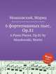 6 фортепианных пьес, Op.81. 6 Piano Pieces, Op.81 by Moszkowski, Moritz, Мошковский Мориц 