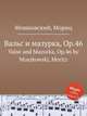 Вальс и мазурка, Op.46. Valse and Mazurka, Op.46 by Moszkowski, Moritz, Мошковский Мориц 
