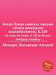Когда Луиза сжигала письма своего неверного возлюбленного, K.520. Als Luise die Briefe, K.520 by Mozart, Wolfgang Amadeus, Моцарт Вольфганг Амадей 