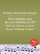 Моя прекрасная возлюбленная, K.528. Bella mia fiamma, K.528 by Mozart, Wolfgang Amadeus, Моцарт Вольфганг Амадей 