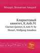 Кларнетовый квинтет, K.Anh.91. Clarinet Quintet, K.Anh.91 by Mozart, Wolfgang Amadeus, Моцарт Вольфганг Амадей 