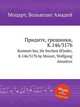 Придите, грешники, K.146/317b. Kommet her, ihr frechen SГјnder, K.146/317b by Mozart, Wolfgang Amadeus, Моцарт Вольфганг Амадей 