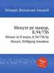 Менуэт ре мажор, K.94/73h. Minuet in D major, K.94/73h by Mozart, Wolfgang Amadeus, Моцарт Вольфганг Амадей 