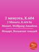 2 менуэта, K.604. 2 Minuets, K.604 by Mozart, Wolfgang Amadeus, Моцарт Вольфганг Амадей 