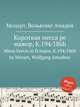 Короткая месса ре мажор, K.194/186h. Missa brevis in D major, K.194/186h by Mozart, Wolfgang Amadeus, Моцарт Вольфганг Амадей 