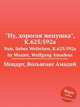 "Ну, дорогая женушка", K.625/592a. Nun, liebes Weibchen, K.625/592a by Mozart, Wolfgang Amadeus, Моцарт Вольфганг Амадей 