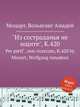 "Из состраданья не ищите", K.420. Per pietГ , non ricercate, K.420 by Mozart, Wolfgang Amadeus, Моцарт Вольфганг Амадей 
