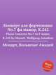 Концерт для фортепиано No.7 фа мажор, K.242. Piano Concerto No.7 in F major, K.242 by Mozart, Wolfgang Amadeus, Моцарт Вольфганг Амадей 