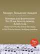 Концерт для фортепиано No.10 ми-бемоль мажор, K.365/316a. Piano Concerto No.10 in E-flat major, K.365/316a by Mozart, Wolfgang Amadeus, Моцарт Вольфганг Амадей 