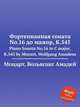 Фортепианная соната No.16 до мажор, K.545. Piano Sonata No.16 in C major, K.545 by Mozart, Wolfgang Amadeus, Mozart, Wolfgang Amadeus 