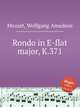 Рондо ми-бемоль мажор, K.371. Rondo in E-flat major, K.371 by Mozart, Wolfgang Amadeus, Моцарт Вольфганг Амадей 