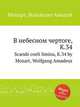В небесном чертоге, K.34. Scande coeli limina, K.34 by Mozart, Wolfgang Amadeus, Моцарт Вольфганг Амадей 