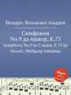 Симфония No.9 до мажор, K.73. Symphony No.9 in C major, K.73 by Mozart, Wolfgang Amadeus, Моцарт Вольфганг Амадей 