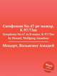 Симфония No.47 ре мажор, K.97/73m. Symphony No.47 in D major, K.97/73m by Mozart, Wolfgang Amadeus, Моцарт Вольфганг Амадей 