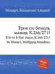 Трио си-бемоль мажор, K.266/271f. Trio in B-flat major, K.266/271f by Mozart, Wolfgang Amadeus, Моцарт Вольфганг Амадей 