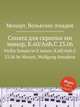 Соната для скрипки ми минор, K.60/Anh.C 23.06. Violin Sonata in E minor, K.60/Anh.C 23.06 by Mozart, Wolfgang Amadeus, Моцарт Вольфганг Амадей 