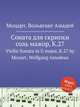 Соната для скрипки соль мажор, K.27. Violin Sonata in G major, K.27 by Mozart, Wolfgang Amadeus, Моцарт Вольфганг Амадей 