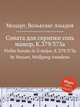 Соната для скрипки соль мажор, K.379/373a. Violin Sonata in G major, K.379/373a by Mozart, Wolfgang Amadeus, Моцарт Вольфганг Амадей 