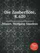 Волшебная флейта, K.620. Die ZauberflГ¶te, K.620 by Mozart, Wolfgang Amadeus, Моцарт Вольфганг Амадей 