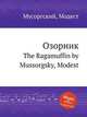 Озорник. The Ragamuffin by Mussorgsky, Modest, Мусоргский Модест Петрович 