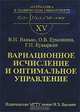 Дифференциальные уравнения математической физики, С. А. Агафонов, А. Д. Герман, Т. В. Муратова 