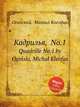 Кадрилья, No.1. Quadrille No.1 by Ogiski, Micha Kleofas, Огинский, Михаил Клеофас 