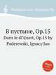 В пустыне, Op.15. Dans le dГ©sert, Op.15 by Paderewski, Ignacy Jan, Падеревский Игнаций Ян 
