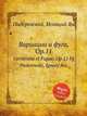 Вариации и фуга, Op.11. Variations et Fugue, Op.11 by Paderewski, Ignacy Jan, Падеревский Игнаций Ян 