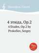 4 этюда, Op.2. 4 Etudes, Op.2 by Prokofiev, Sergey, Прокофьев Сергей Сергеевич 