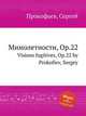 Мимолетности, Op.22. Visions fugitives, Op.22 by Prokofiev, Sergey, Прокофьев Сергей Сергеевич 