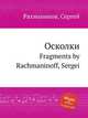 Осколки. Fragments by Sergei Rachmaninoff, Рахманинов Сергей Васильевич 