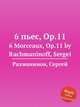 6 пьес, Op.11. 6 Morceaux, Op.11 by Rachmaninoff, Sergei, Rachmaninoff, Sergei 