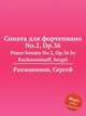 Соната для фортепиано No.2, Op.36. Piano Sonata No.2, Op.36 by Rachmaninoff, Sergei, Rachmaninoff, Sergei 
