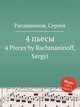 4 пьесы. 4 Pieces by Rachmaninoff, Sergei, Rachmaninoff, Sergei 