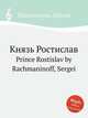 Князь Ростислав. Prince Rostislav by Rachmaninoff, Sergei, Rachmaninoff, Sergei 