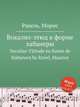 Вокализ-этюд в форме хабанеры. Vocalise-Г©tude en forme de Habanera by Ravel, Maurice, Ravel, Maurice 