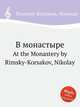 В монастыре, Н. Римский-Корсаков 