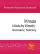 Млада, Римский-Корсаков Николай Андреевич 