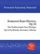 Боярыня Вера Шелога, Op.54, Римский-Корсаков Николай Андреевич 