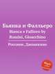 Бьянка и Фалльеро. Bianca e Falliero by Rossini, Gioacchino, Россини Джоаккино 