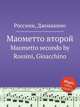 Маометто второй. Maometto secondo by Rossini, Gioacchino, Россини Джоаккино 