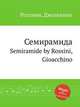 Семирамида. Semiramide by Rossini, Gioacchino, Россини Джоаккино 