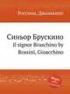 Синьор Брускино. Il signor Bruschino by Rossini, Gioacchino, Россини Джоаккино 