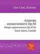 Аллегро аппассионато Op.43. Allegro appassionato, Op.43 by Saint-Sans, Camille, Сен-Санс Камиль 